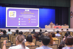 การประชุมบุคลากร มรท. ประจำปีการศึกษา 2566