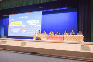 การประชุมบุคลากร มรท. ประจำปีการศึกษา 2566