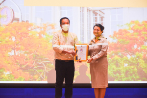 การประชุมบุคลากร มรท. ประจำปีการศึกษา 2566