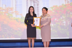 การประชุมบุคลากร มรท. ประจำปีการศึกษา 2566