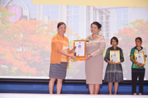 การประชุมบุคลากร มรท. ประจำปีการศึกษา 2566