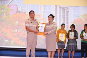 การประชุมบุคลากร มรท. ประจำปีการศึกษา 2566