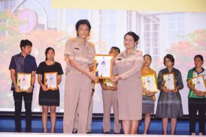 การประชุมบุคลากร มรท. ประจำปีการศึกษา 2566