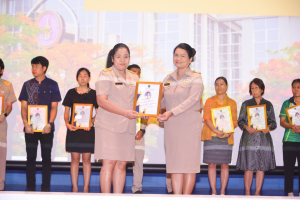 การประชุมบุคลากร มรท. ประจำปีการศึกษา 2566