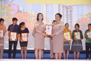การประชุมบุคลากร มรท. ประจำปีการศึกษา 2566