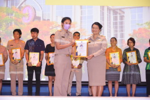 การประชุมบุคลากร มรท. ประจำปีการศึกษา 2566