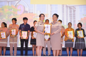 การประชุมบุคลากร มรท. ประจำปีการศึกษา 2566