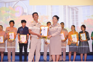 การประชุมบุคลากร มรท. ประจำปีการศึกษา 2566