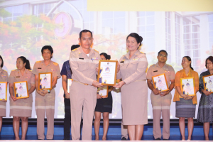 การประชุมบุคลากร มรท. ประจำปีการศึกษา 2566