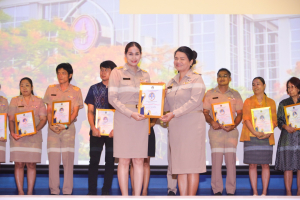 การประชุมบุคลากร มรท. ประจำปีการศึกษา 2566