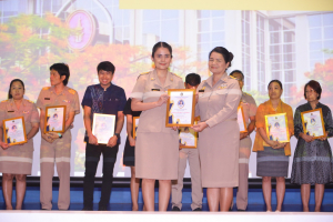 การประชุมบุคลากร มรท. ประจำปีการศึกษา 2566