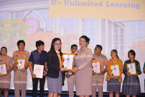 การประชุมบุคลากร มรท. ประจำปีการศึกษา 2566