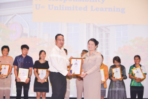 การประชุมบุคลากร มรท. ประจำปีการศึกษา 2566