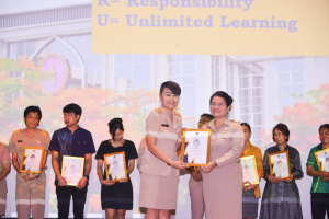 การประชุมบุคลากร มรท. ประจำปีการศึกษา 2566