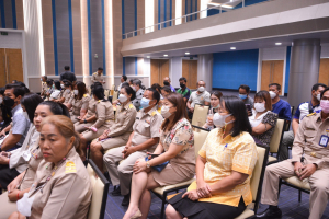 การประชุมบุคลากร มรท. ประจำปีการศึกษา 2566