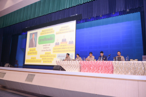 การประชุมบุคลากร มรท. ประจำปีการศึกษา 2566