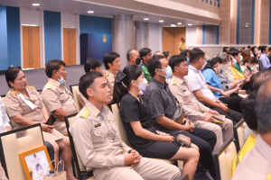 การประชุมบุคลากร มรท. ประจำปีการศึกษา 2566