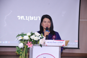 คณะวิทยาการจัดการ จัดงานประชุมวิชาการระดับชาติ ครั้งที่ 8 
