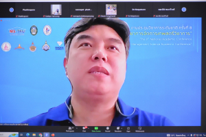 คณะวิทยาการจัดการ จัดงานประชุมวิชาการระดับชาติ ครั้งที่ 8 