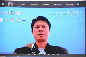 คณะวิทยาการจัดการ จัดงานประชุมวิชาการระดับชาติ ครั้งที่ 8 