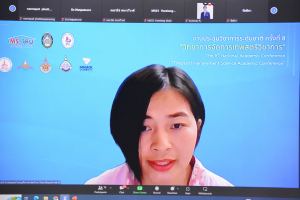 คณะวิทยาการจัดการ จัดงานประชุมวิชาการระดับชาติ ครั้งที่ 8 