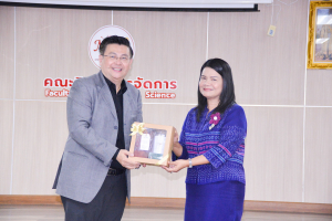 คณะวิทยาการจัดการ จัดงานประชุมวิชาการระดับชาติ ครั้งที่ 8 