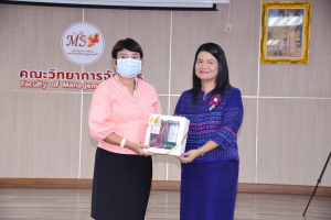 คณะวิทยาการจัดการ จัดงานประชุมวิชาการระดับชาติ ครั้งที่ 8 