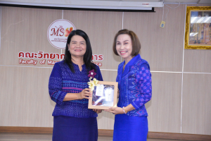 คณะวิทยาการจัดการ จัดงานประชุมวิชาการระดับชาติ ครั้งที่ 8 