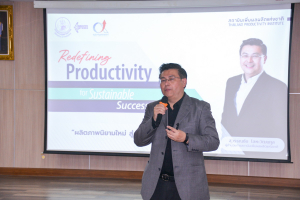 คณะวิทยาการจัดการ จัดงานประชุมวิชาการระดับชาติ ครั้งที่ 8 