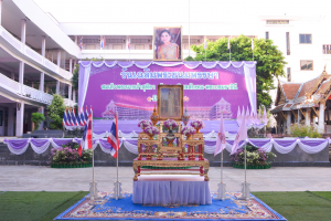 อธิการบดี และคณะผู้บริหาร ร่วมพิธีวันเฉลิมพระชนมพรรษาสมเด็จพระนางเจ้าฯ พระบรมราชินี