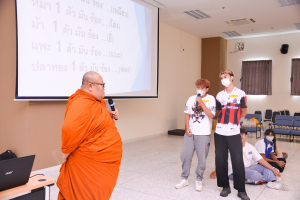 กองพัฒนานักศึกษาจัดโครงการพัฒนาคุณธรรม จริยธรรม นักศึกษาใหม่ We are TRU