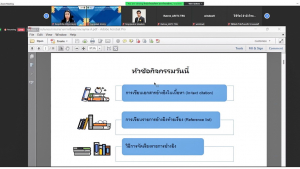 สำนักวิทยบริการฯ จัดอบรมโครงการส่งเสริมสมรรถนะและทักษะด้านดิจิทัล ครั้งที่ 3