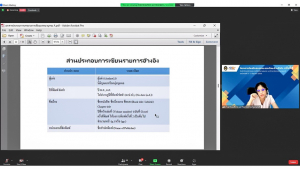 สำนักวิทยบริการฯ จัดอบรมโครงการส่งเสริมสมรรถนะและทักษะด้านดิจิทัล ครั้งที่ 3