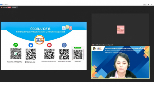 สำนักวิทยบริการฯ จัดอบรมโครงการส่งเสริมสมรรถนะและทักษะด้านดิจิทัล ครั้งที่ 3