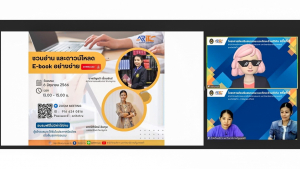 สำนักวิทยบริการฯ จัดอบรมโครงการส่งเสริมสมรรถนะและทักษะด้านดิจิทัล ครั้งที่ 3