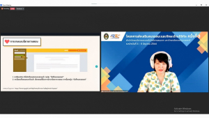 สำนักวิทยบริการฯ จัดอบรมโครงการส่งเสริมสมรรถนะและทักษะด้านดิจิทัล ครั้งที่ 3