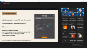 สำนักวิทยบริการฯ จัดอบรมโครงการส่งเสริมสมรรถนะและทักษะด้านดิจิทัล ครั้งที่ 3