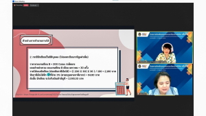 สำนักวิทยบริการฯ จัดอบรมโครงการส่งเสริมสมรรถนะและทักษะด้านดิจิทัล ครั้งที่ 3