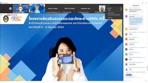 สำนักวิทยบริการฯ จัดอบรมโครงการส่งเสริมสมรรถนะและทักษะด้านดิจิทัล ครั้งที่ 3