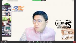 การประชุม คกก.บริหารงานบุคคลฯ ครั้งที่ 6/66