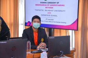 พิธีลงนาม MOU ระหว่าง มหาวิทยาลัยราชภัฏเทพสตรี กับ โรงเรียนสามารถคิด