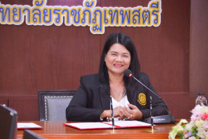 พิธีลงนาม MOU ระหว่าง มหาวิทยาลัยราชภัฏเทพสตรี กับ โรงเรียนสามารถคิด