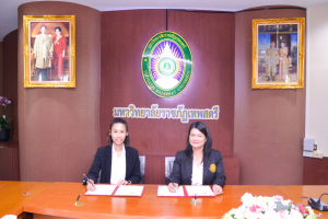 พิธีลงนาม MOU ระหว่าง มหาวิทยาลัยราชภัฏเทพสตรี กับ โรงเรียนสามารถคิด