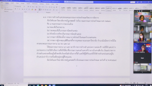 การประชุม คกก.ประจำคณะวิทยาการจัดการ ครั้งที่ 6/66