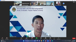 การประชุม คกก.ประจำคณะครุศาสตร์ ครั้งที่ 6/66