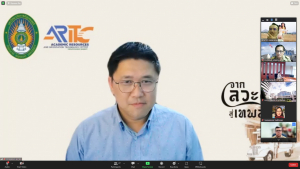 การประชุมเตรียมงานพิธีพระราชทานปริญญาบัตร ประจำปี พ.ศ.2566