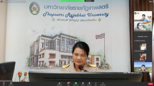 การประชุมเตรียมงานพิธีพระราชทานปริญญาบัตร ประจำปี พ.ศ.2566