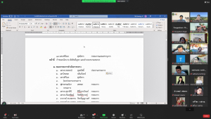 การประชุมเตรียมงานพิธีพระราชทานปริญญาบัตร ประจำปี พ.ศ.2566