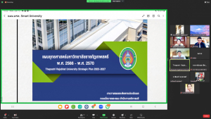 การประชุม คกก.ขับเคลื่อนเทคโนโลยีดิจิทัล มรท. ครั้งที่ 1/66