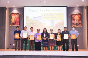 การประชุมบุคลากรสายวิชาการ มรท. สำหรับหลักสูตรครุศาสตรบัณฑิต และครุศาสตร์อุตสาหกรรมบัณฑิต ประจำปีการศึกษา 2566